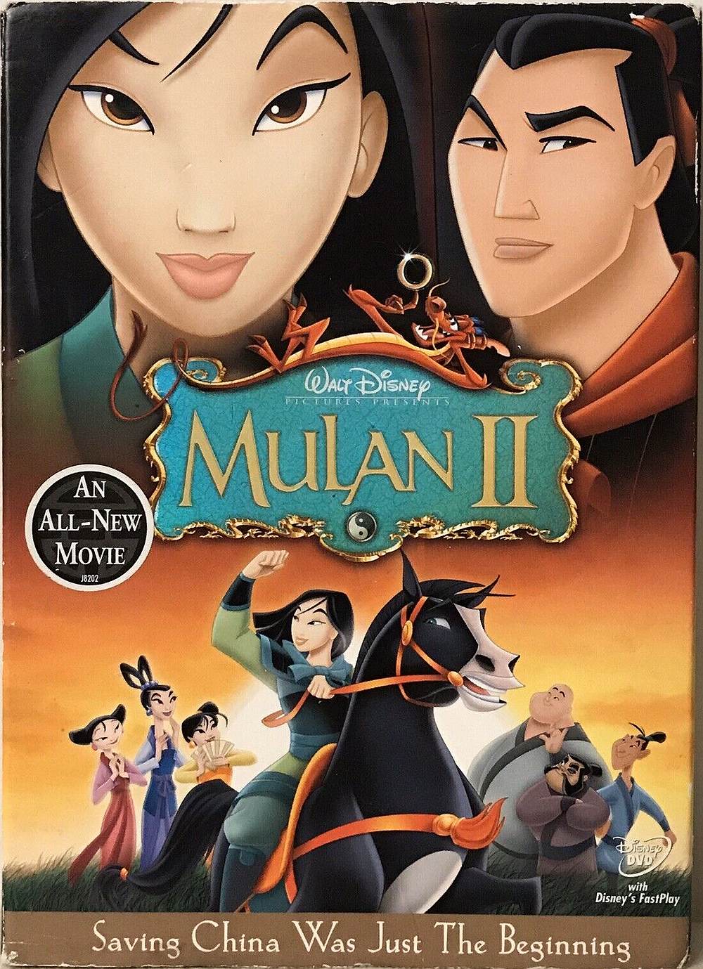 Mulan II / Mulan II Mulan II / Mulan II